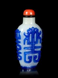A Chinese Blue Overlay 'Snowflake' Ground Glass Snuff Bottle