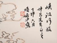 Lu Yanshao