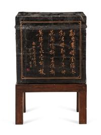 A Chinese Export Papier-Mâché Cabinet on Later Stand