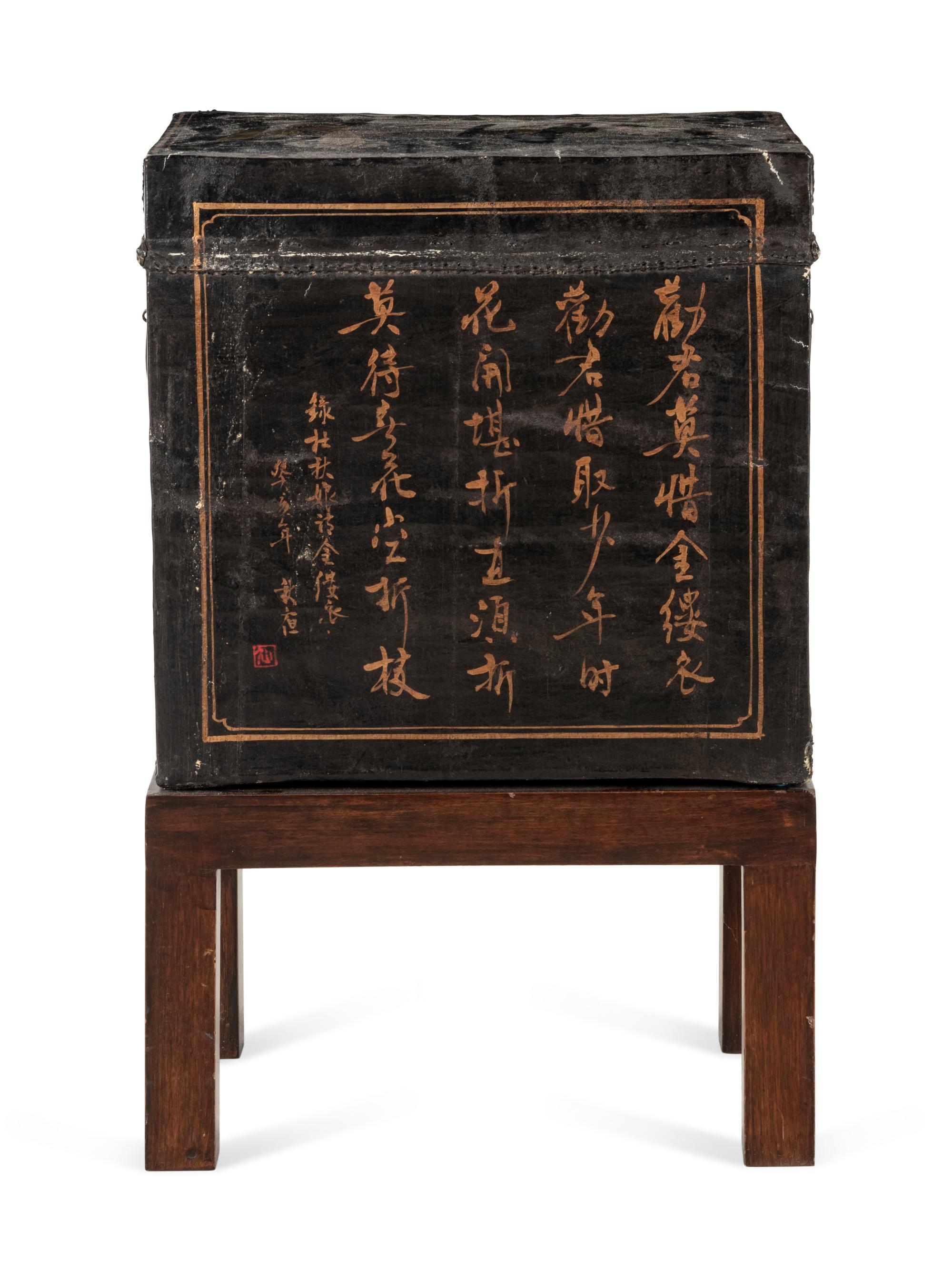 A Chinese Export Papier-Mâché Cabinet on Later Stand