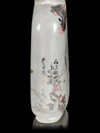 Four Chinese Inside Painted Glass Snuff Bottles