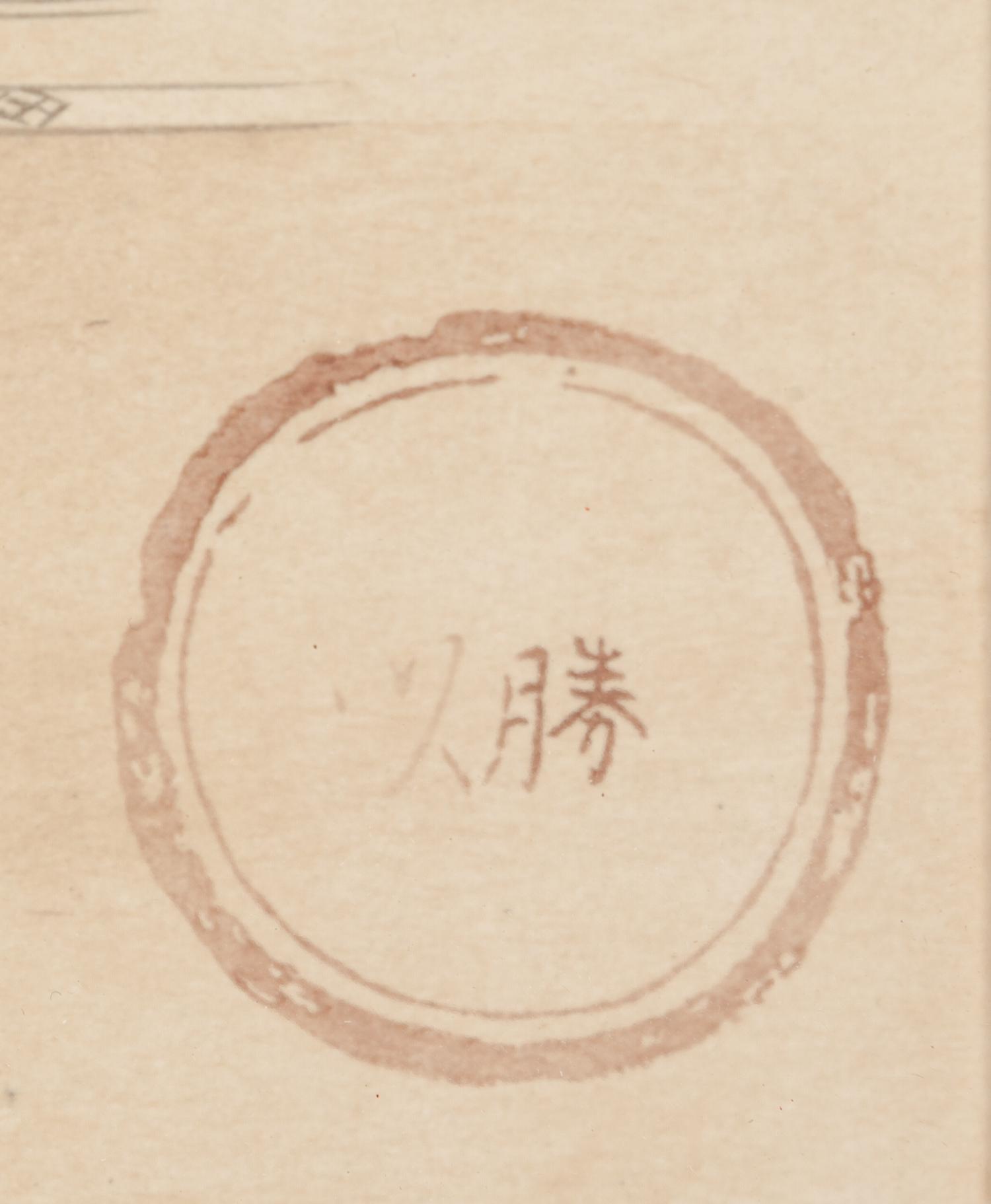 Six Japanese Woodblock Prints
