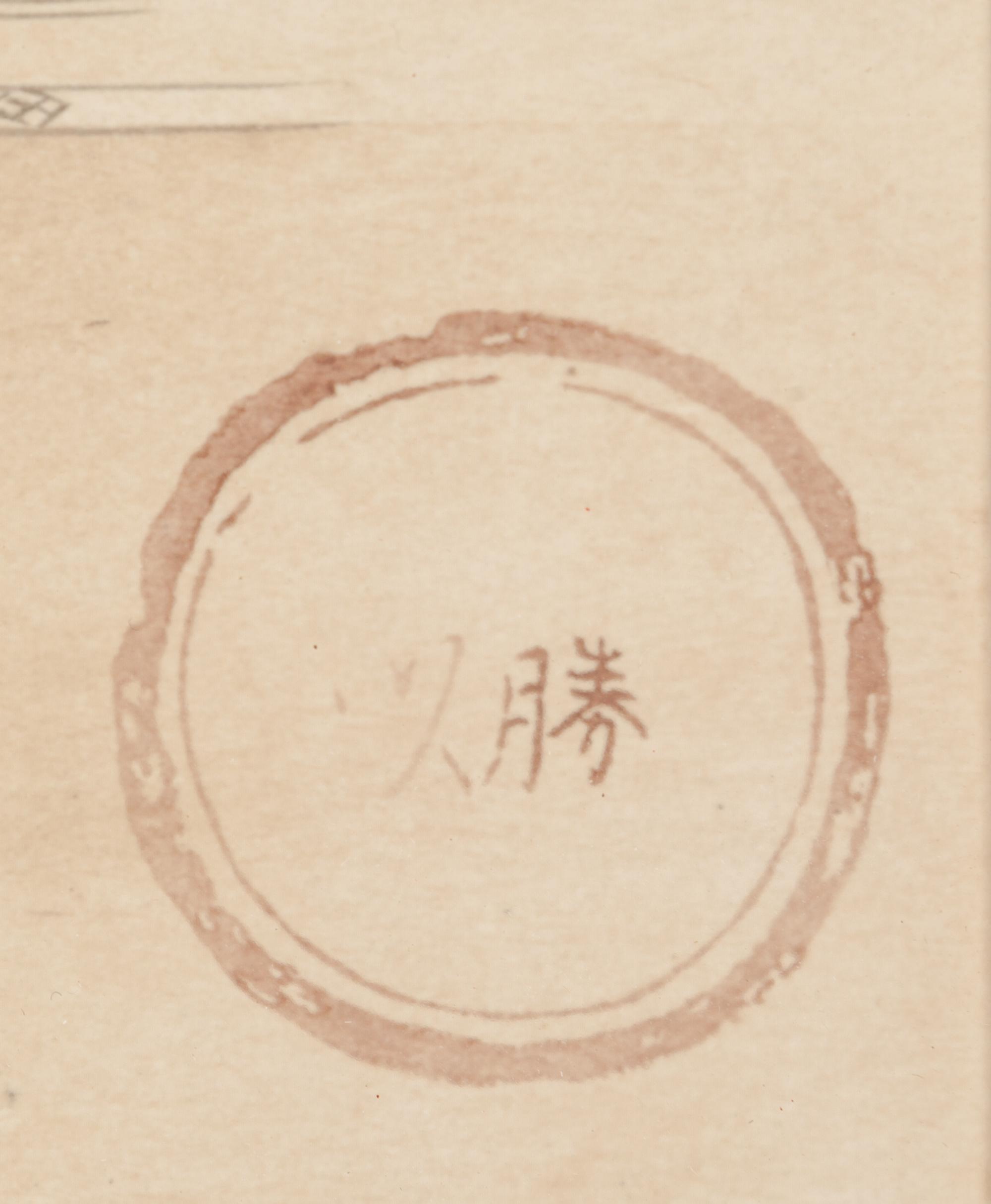 Six Japanese Woodblock Prints