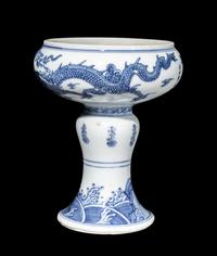 An Unusual Chinese Blue and White Porcelain Stem Cup