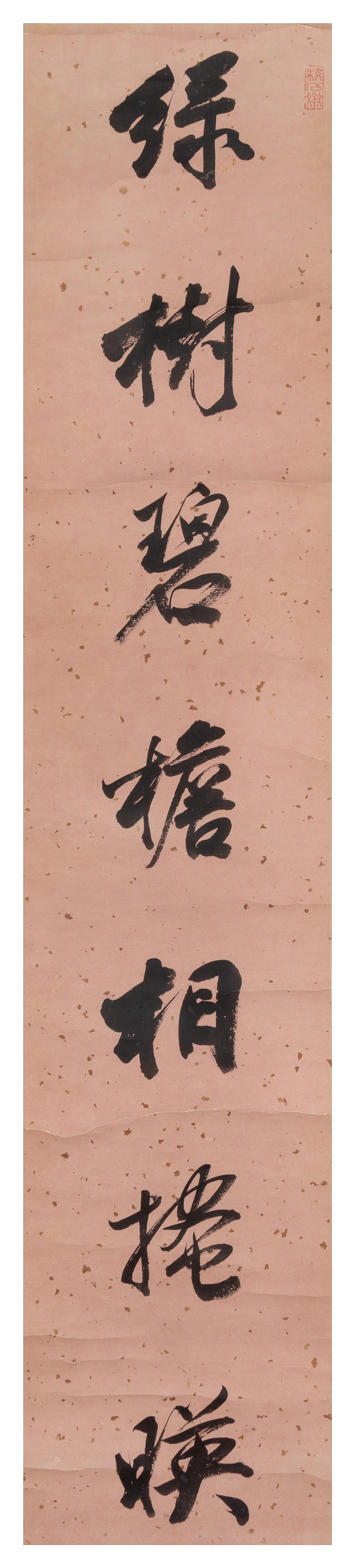 Wang Gong