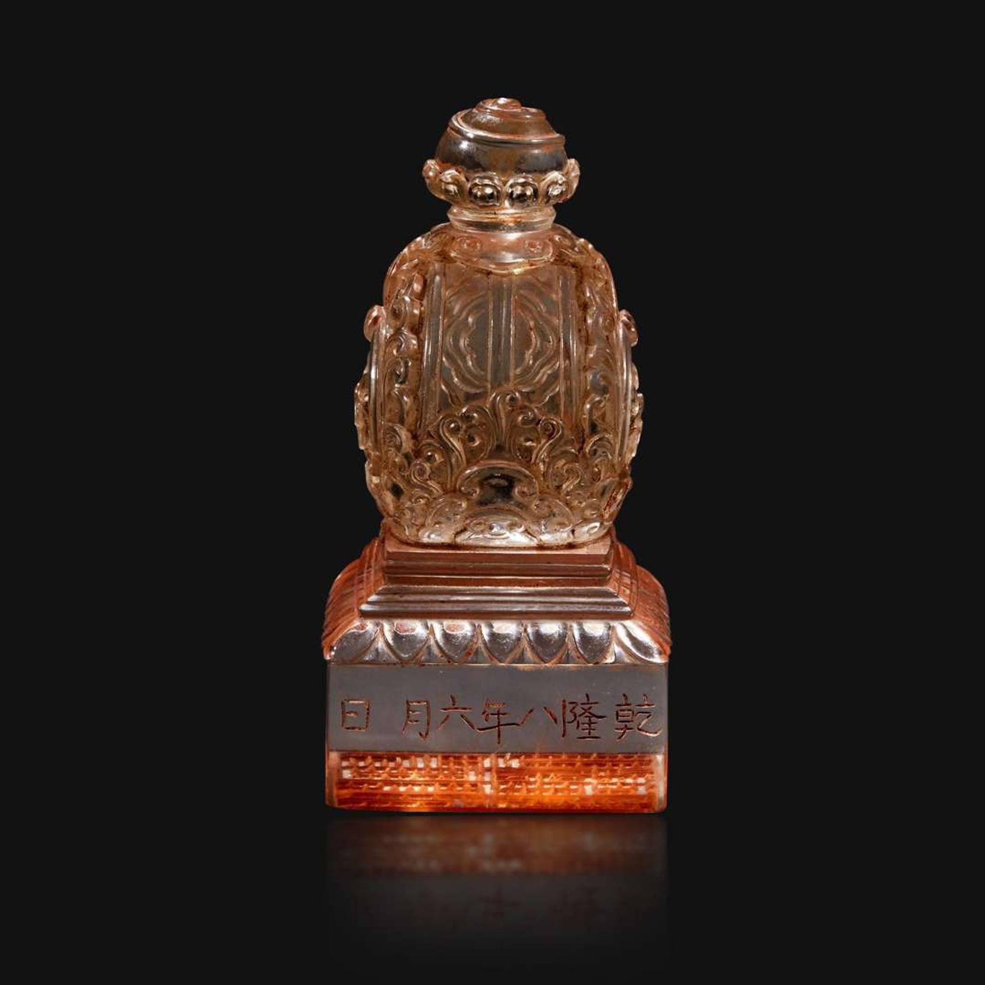 A Chinese carved rock crystal seal