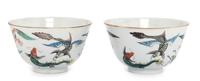 A Pair of Chinese Polychrome Enameled Sgrafitto Ground Porcelain Cups