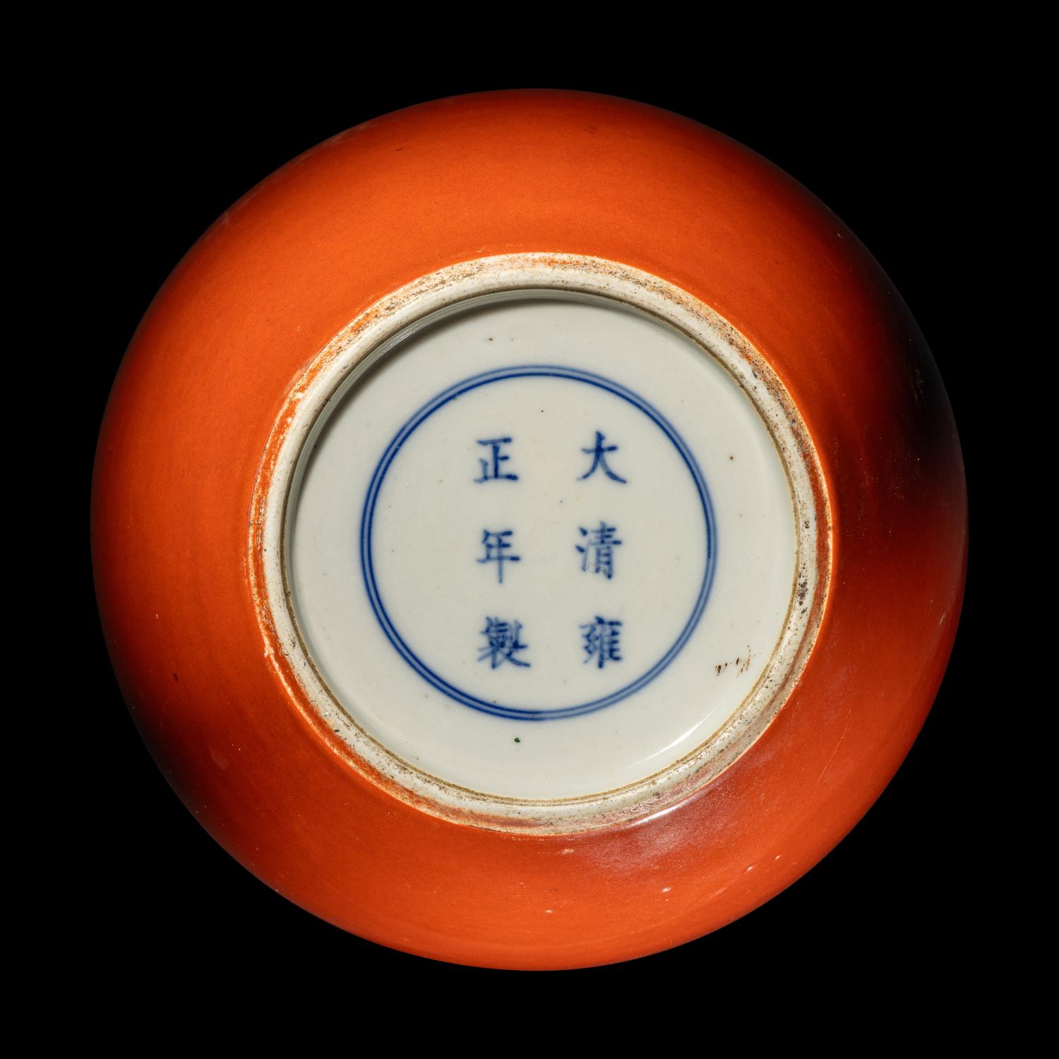 A Chinese Coral-Red Glazed Porcelain Jar, 19th/Early 20th Century 晚清/民國 珊瑚紅釉罐