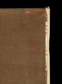 Attributed to Zhao Chang