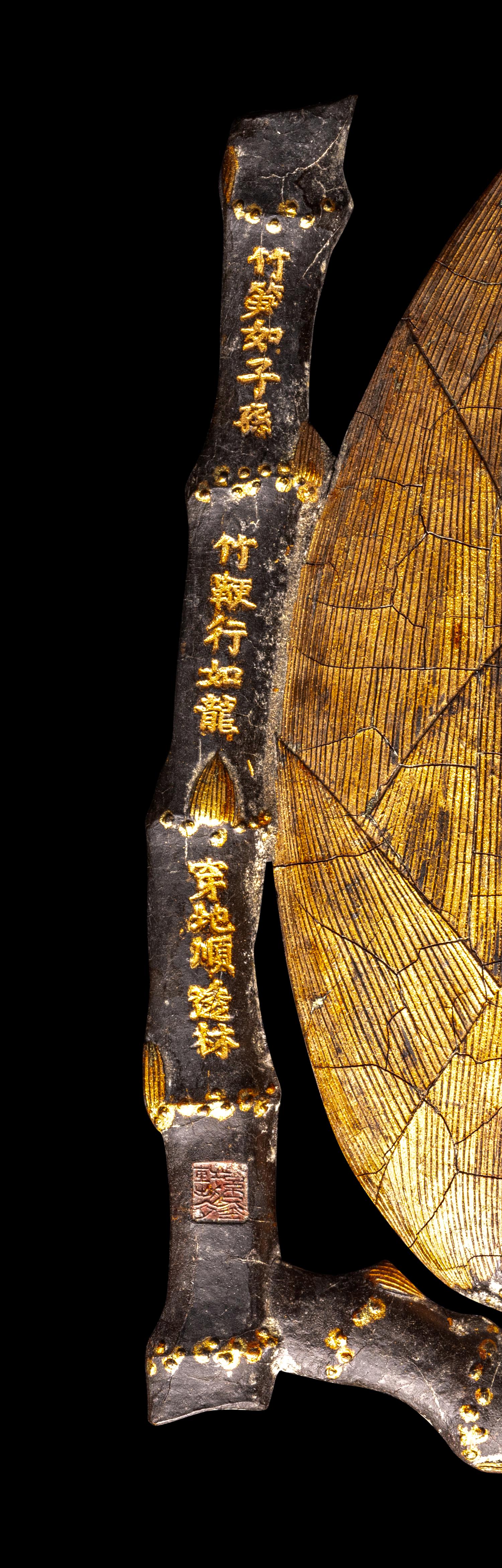 Two Chinese Inksticks