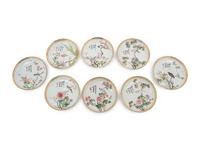 A Set of Eight Qianjiang Glazed Porcelain Saucer Dishes