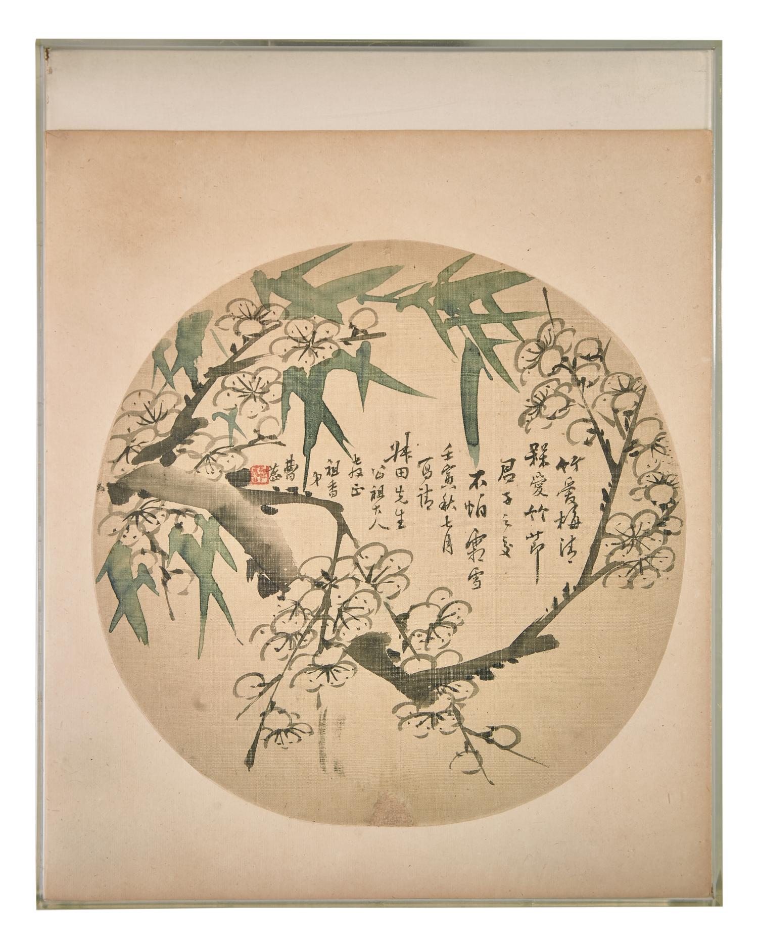 Yu Yue (Chinese, 1821-1907), Wang Tongyu ( 1856-1941 ) and Four Others 俞樾、王同愈等扇面六幅