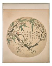 Yu Yue (Chinese, 1821-1907), Wang Tongyu ( 1856-1941 ) and Four Others 俞樾、王同愈等扇面六幅