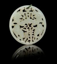 A Carved Celadon Jade Circular Pendant Diameter 2 1/4 inches.