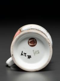 A Porcelain Shaving Mug Commemorating United States Air Service in World War I
