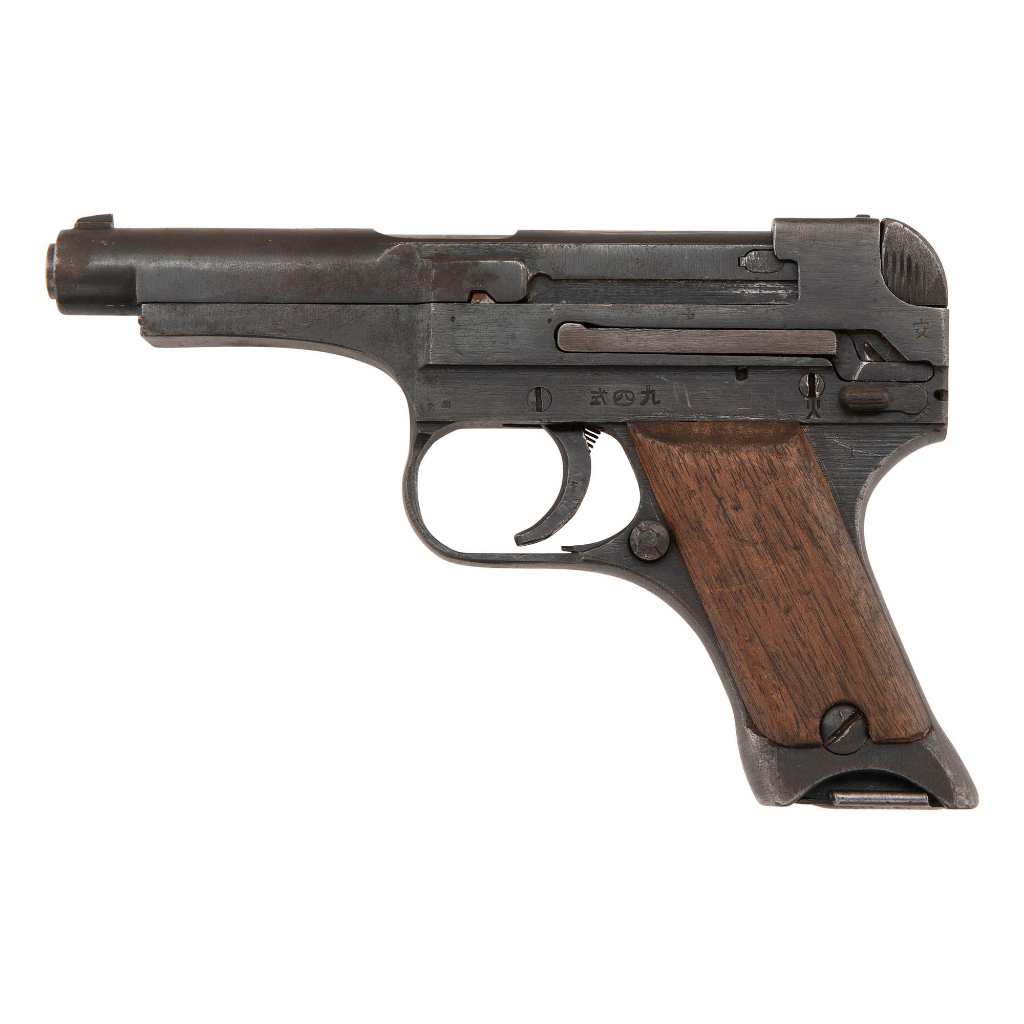 **Japanese Nambu Type 94 Pistol