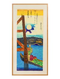 Cuatro estaciones del año (de Hiroschige), 1993 (four works)