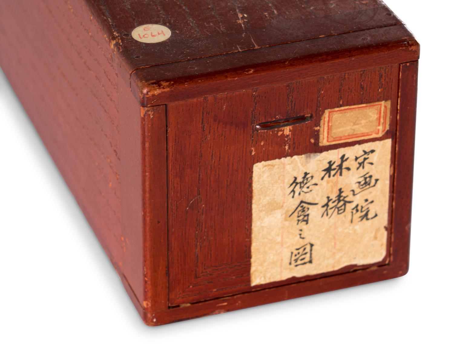 Attributed to Lin Chun