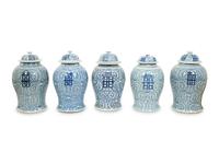 Five Chinese Blue and White Covered Ginger Jars