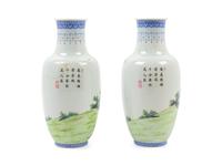 A Pair of Chinese Famille Rose Porcelain Vases