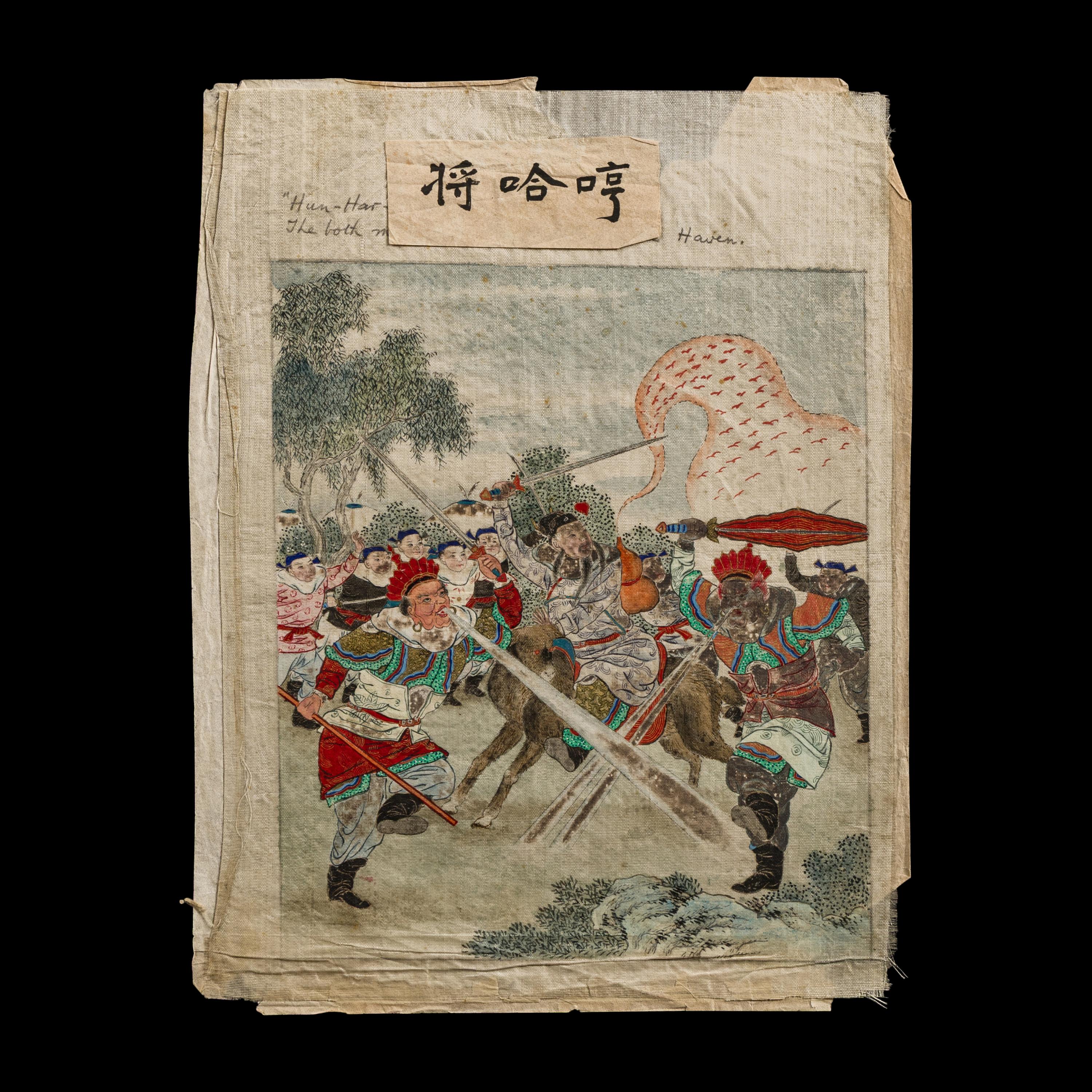 Four Chinese Ink and Color on Paper Depicting Modern Chinese Culture, Late 19th-Early 20th Century — 晚清-民國 紙本彩繪中國故事圖四種