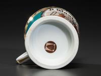 A Blacksmith's Porcelain Occupational Shaving Mug