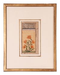Seven Islamic Paintings