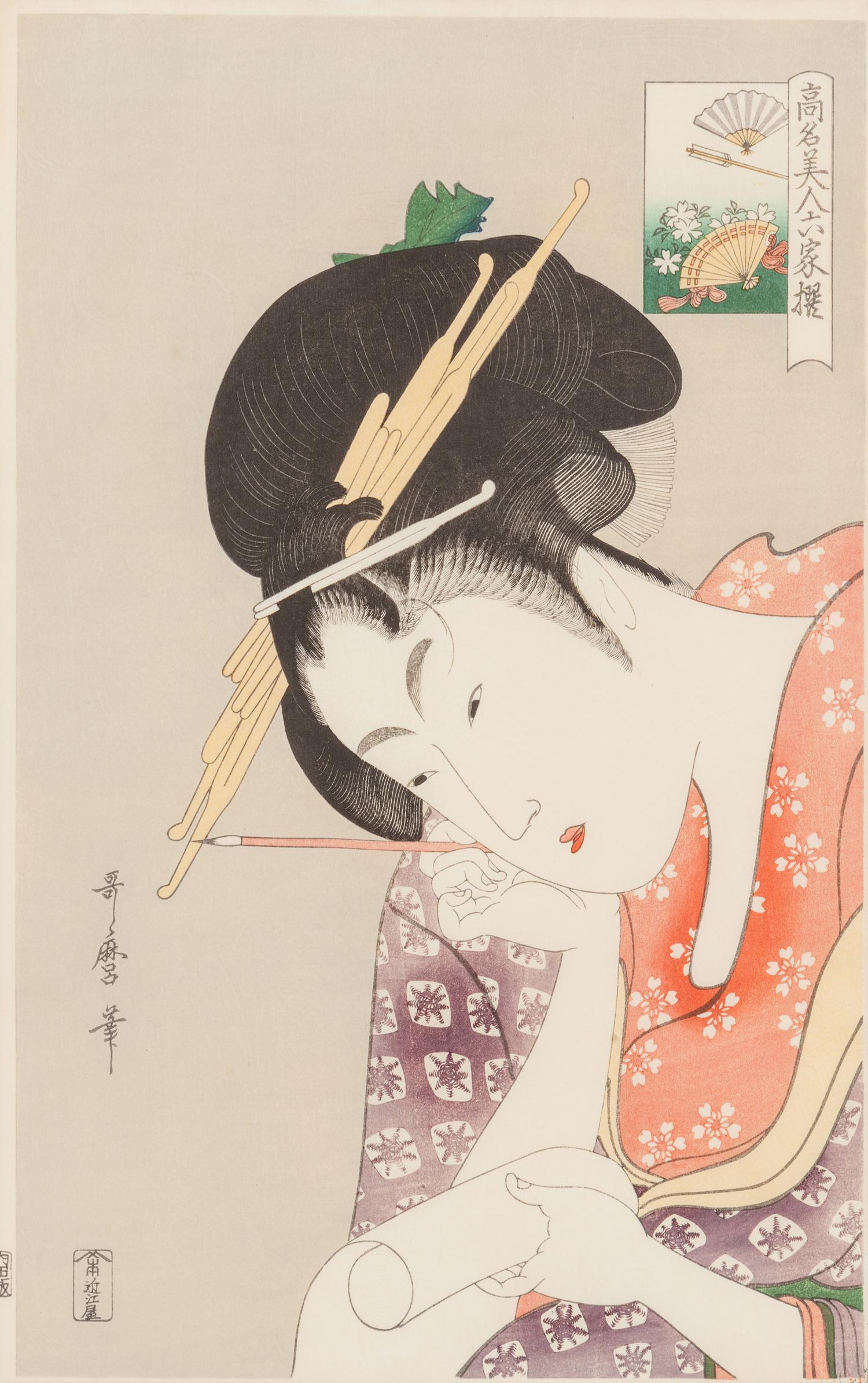Kitagawa Utamaro