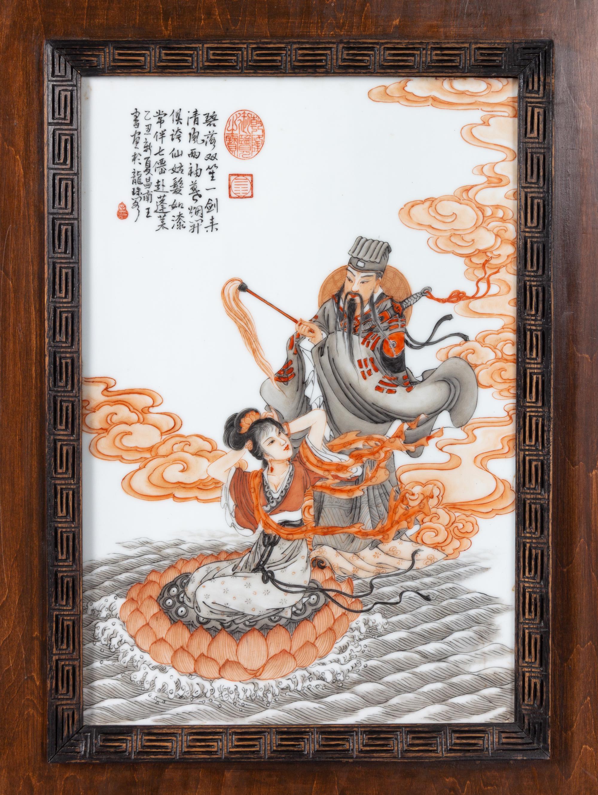 A Large Chinese Porcelain Inset Hardwood Screen