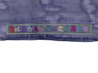 Two Sets of Uncut Silk Gauze Dragon Robe Yardage