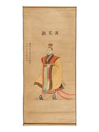 A Pair of Chinese Ancestral Portraits