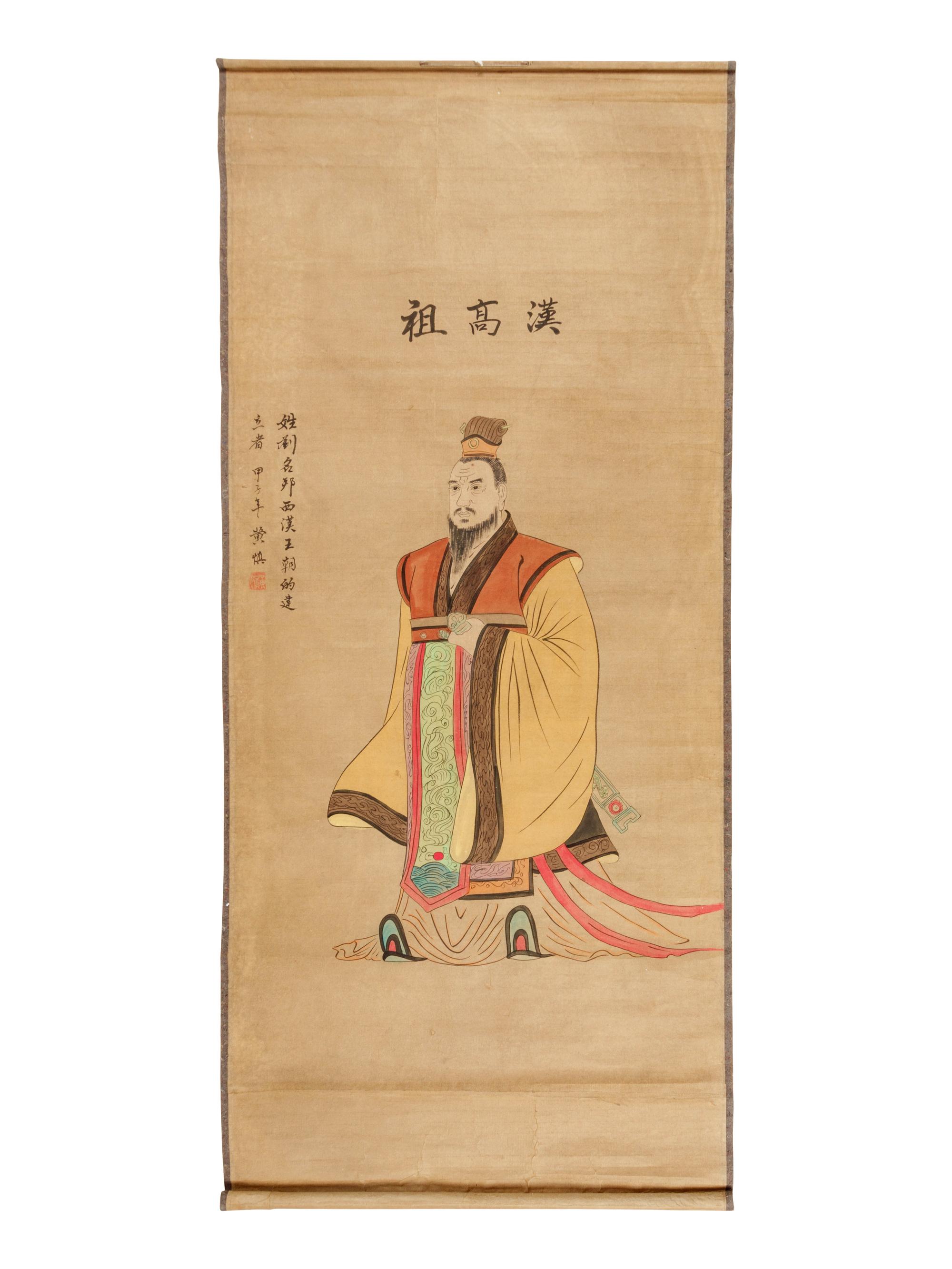 A Pair of Chinese Ancestral Portraits