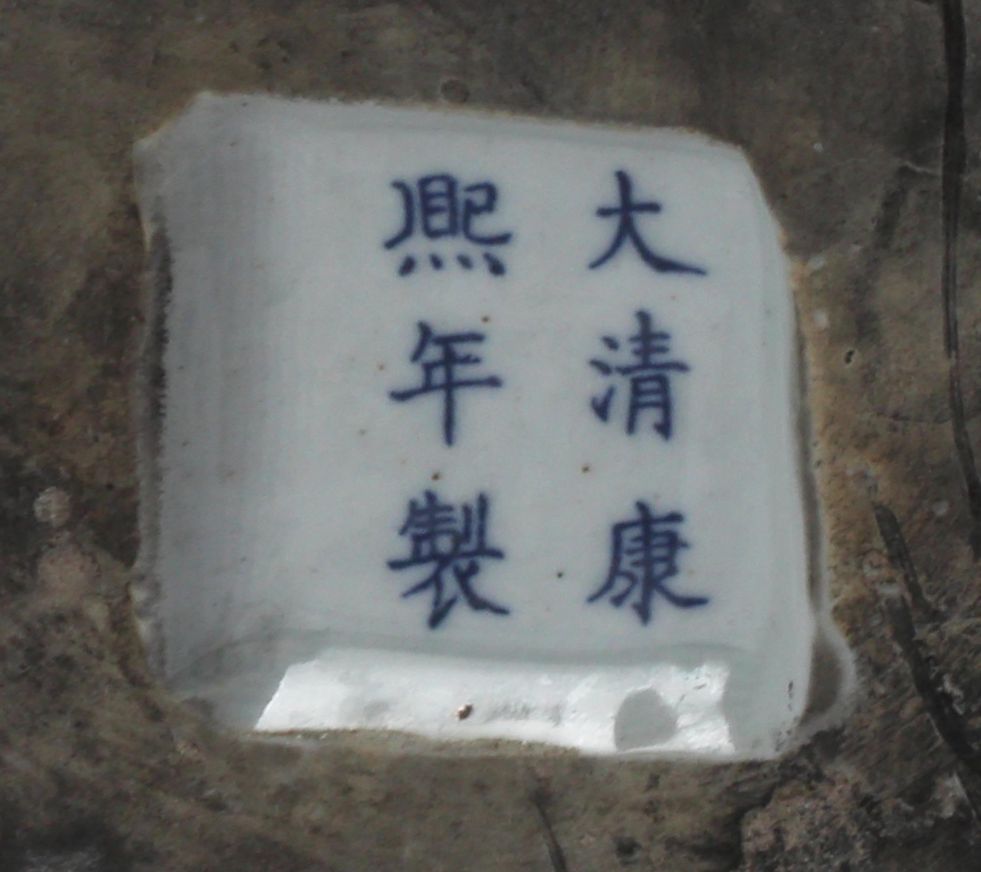 A Pair of Chinese Black-Ground Porcelain Vases