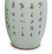 Two Chinese Porcelain Vases