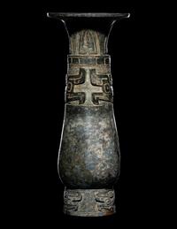 A Bronze Wine Vessel, Zhi