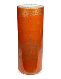 A Chinese Gilt Decorated Coral Red Glazed Porcelain Umbrella Stand