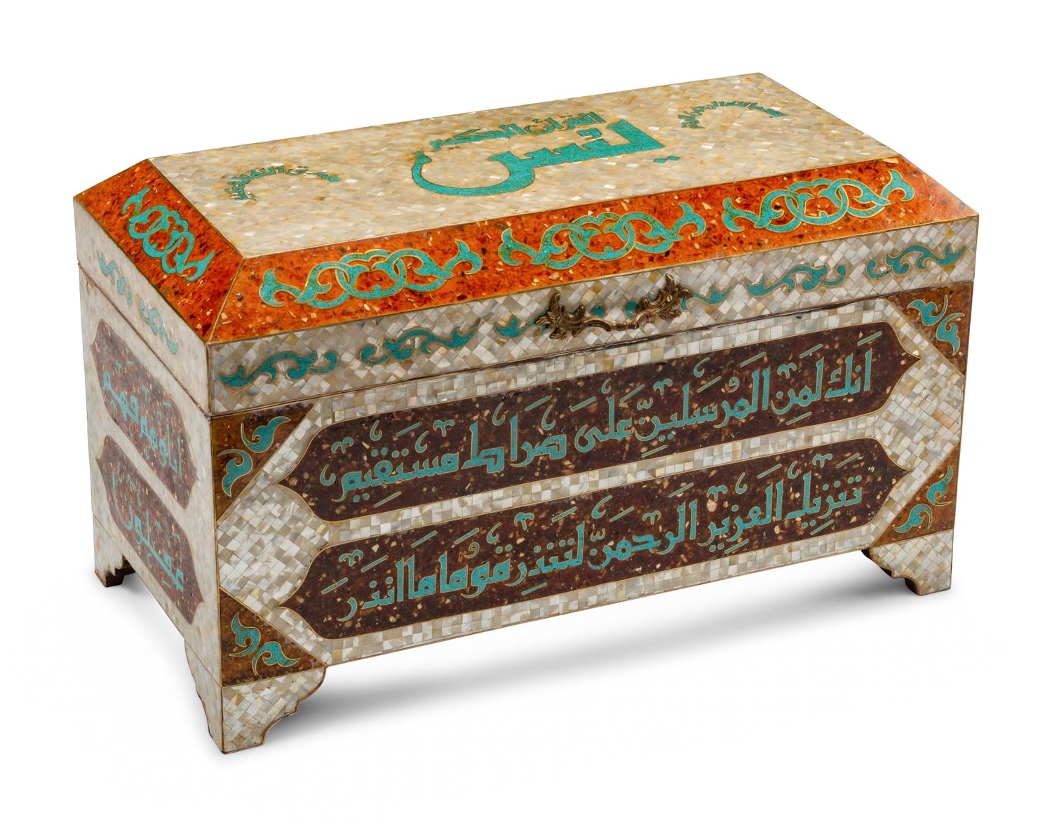 A Pair of Iberian Mother-of-Pearl, Turquoise and Amber Inlaid Chests