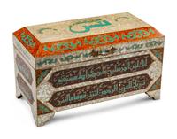 A Pair of Iberian Mother-of-Pearl, Turquoise and Amber Inlaid Chests