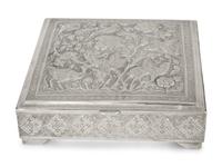 An Iranian Silver Box