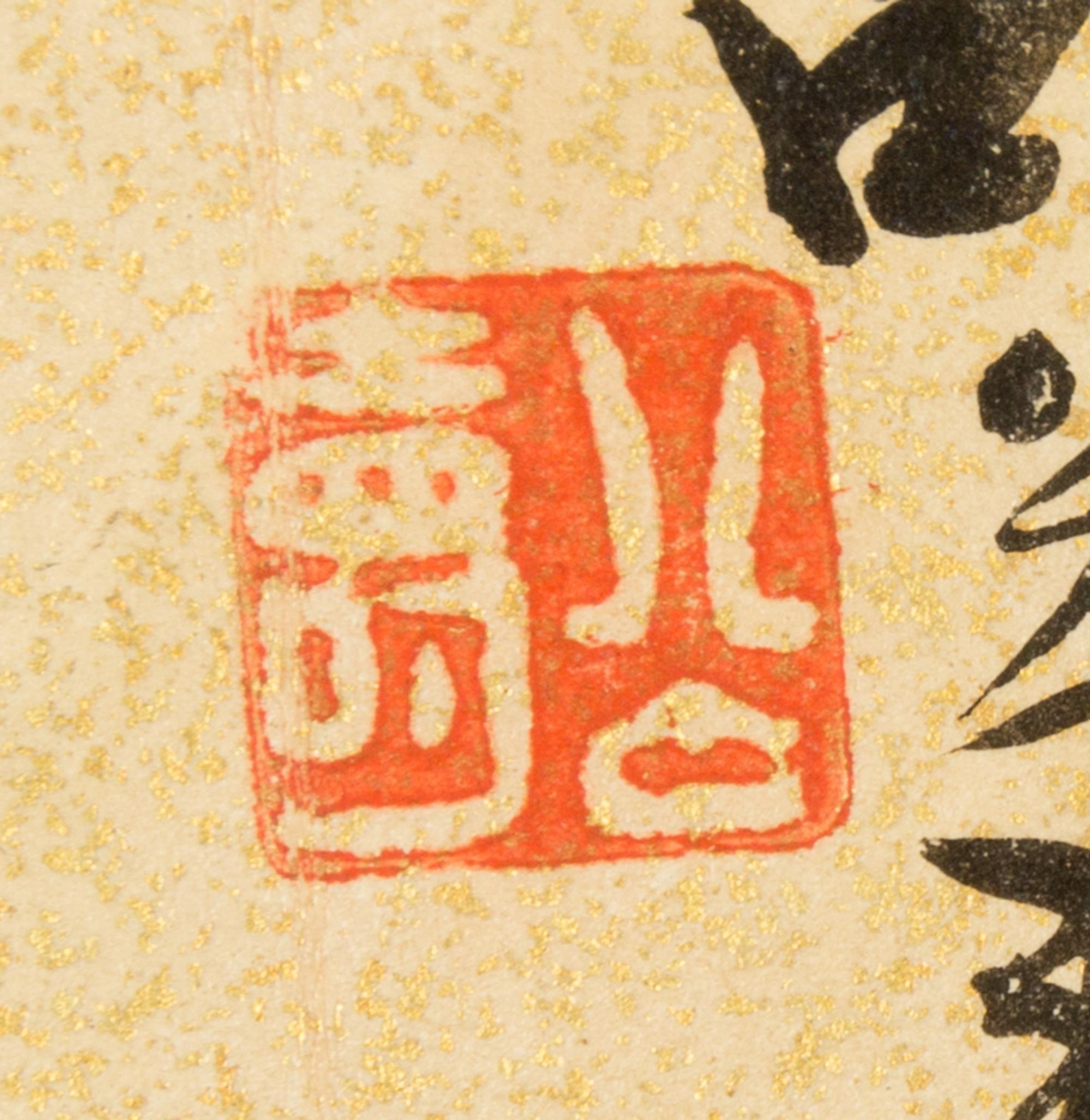 Hu Gongshou, (1823-1886), Flowering Prunus