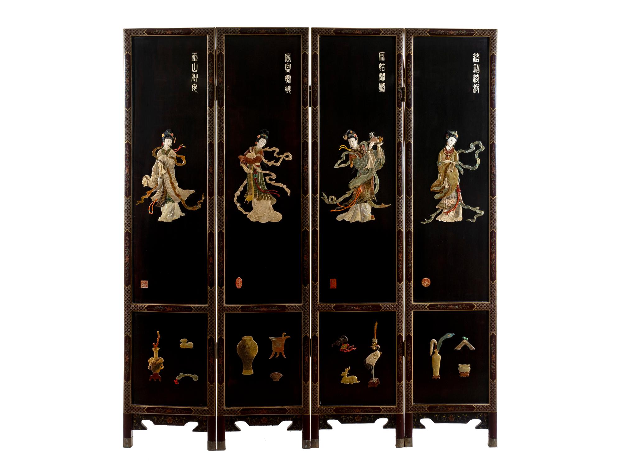 A Chinese Hardstone Inlaid Four-Panel Black Lacquer Floor Screen — 20TH CENTURY