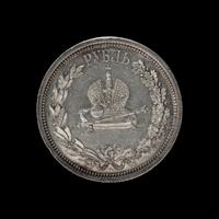 [RUSSIAN EMPIRE] Alexander III 1883 Silver Ruble