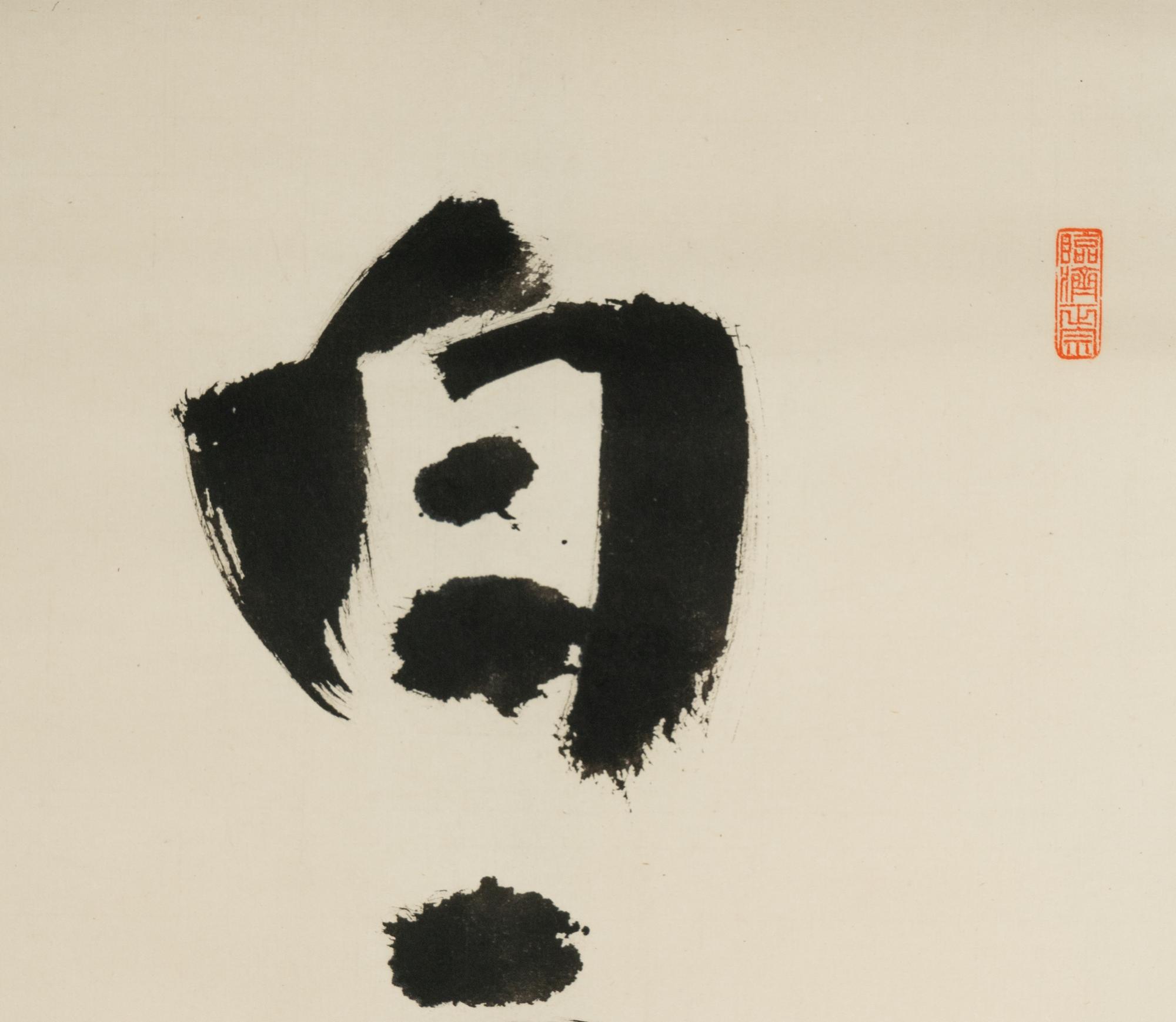 Various Artists (Japanese, 19th-20th Century)
