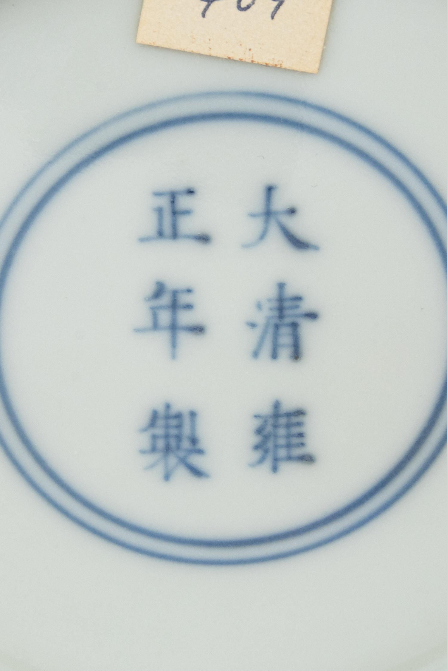 A Fine Yellow Glazed Porcelain Plate