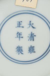 A Fine Yellow Glazed Porcelain Plate