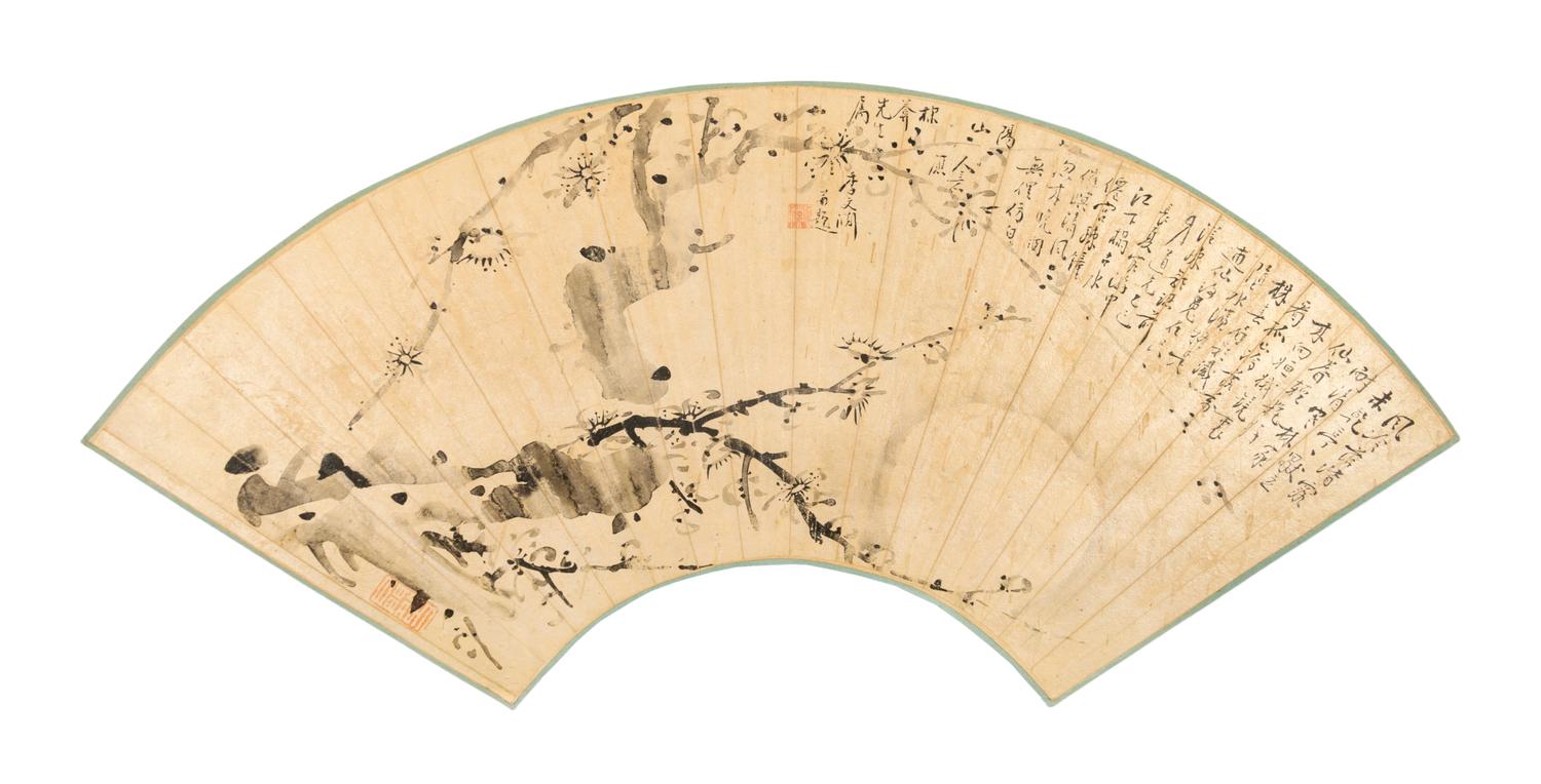 Ji Wenyuan, (QING DYNASTY), Plum Bossoms