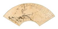 Ji Wenyuan, (QING DYNASTY), Plum Bossoms