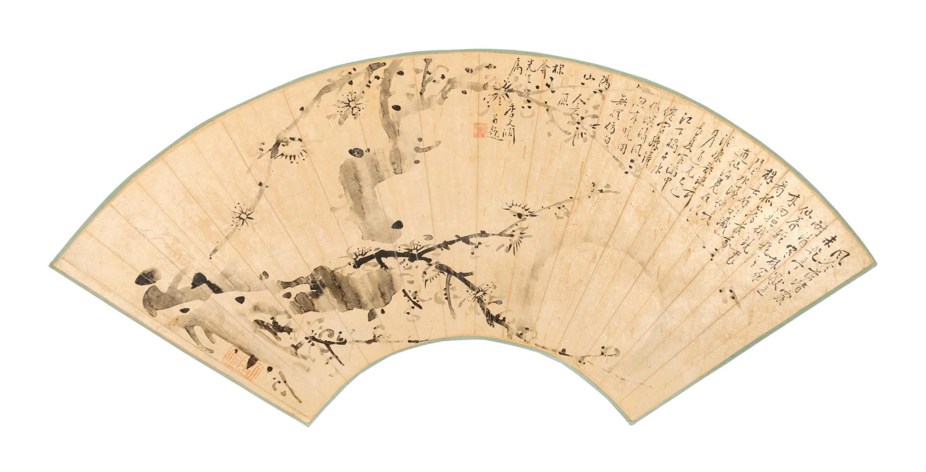Ji Wenyuan, (QING DYNASTY), Plum Bossoms