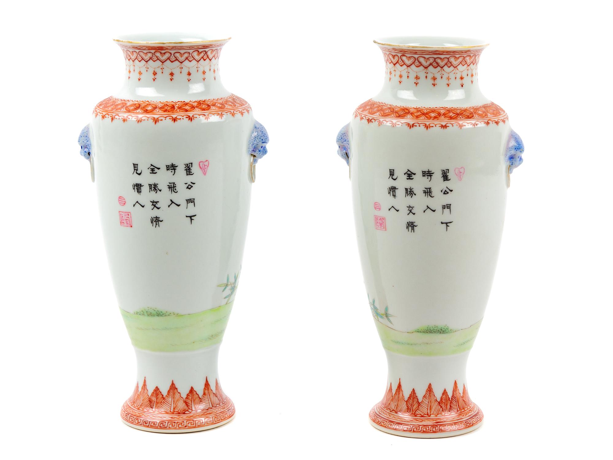 A Pair of Chinese Famille Rose Porcelain Vases
