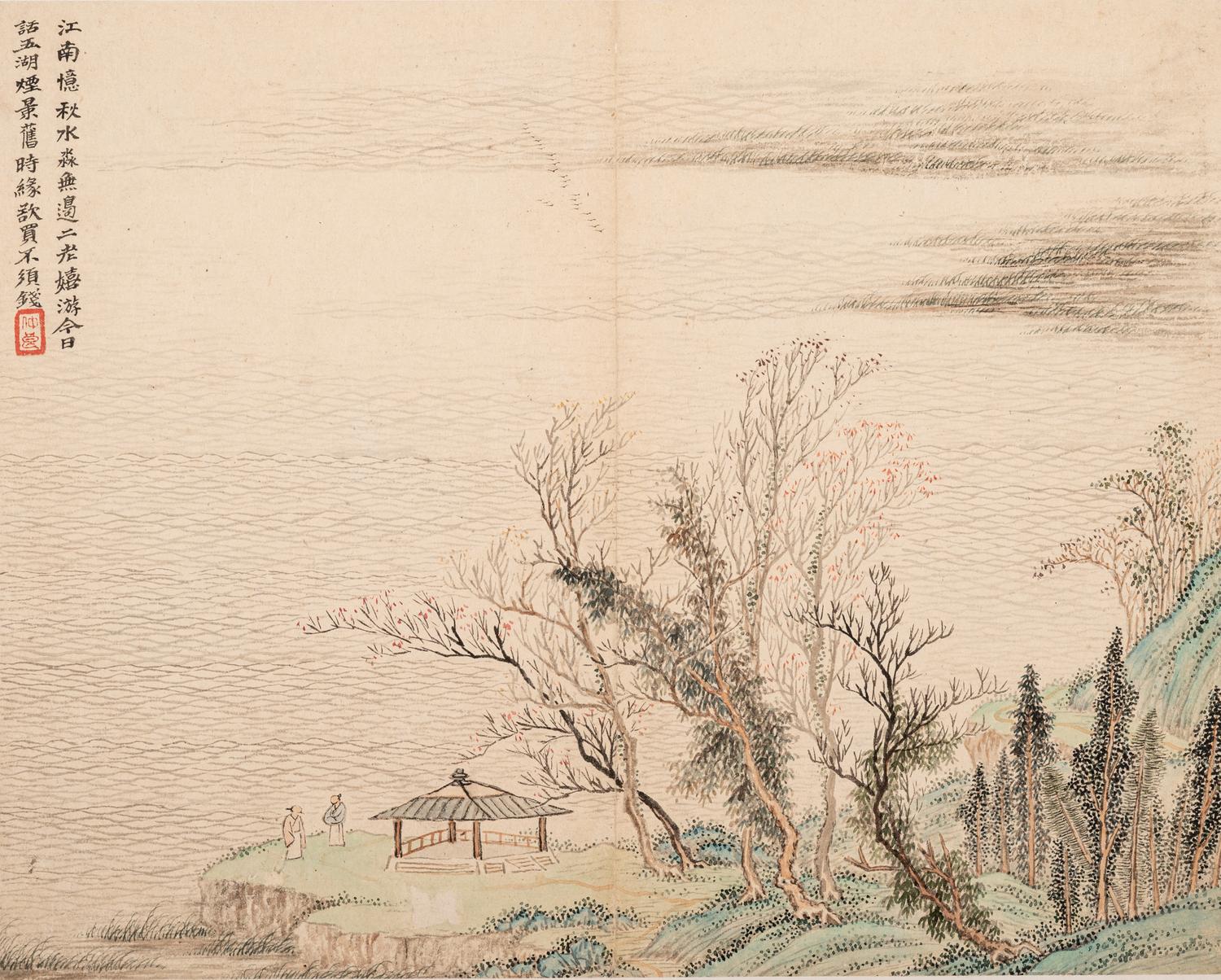 Li Yu
